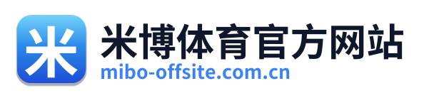 米博体育官方网站